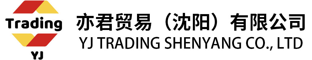 YJ Trading Shenyang Co., Ltd.